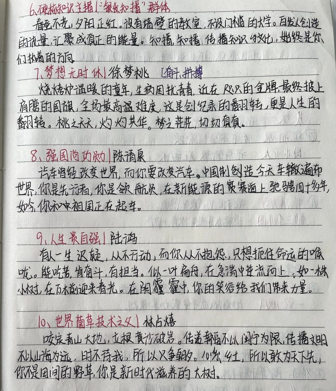 微信图片_20240122081051.jpg