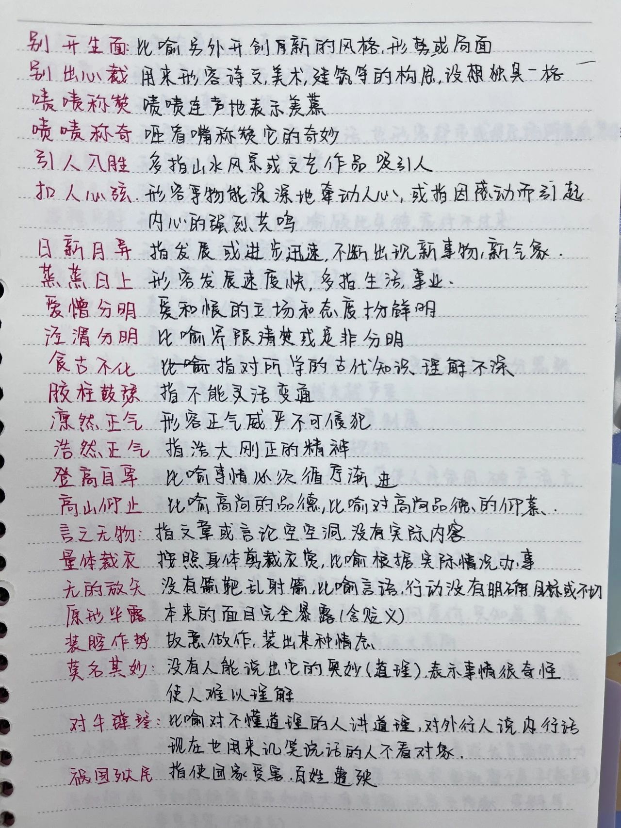 微信图片_20240122081141.jpg