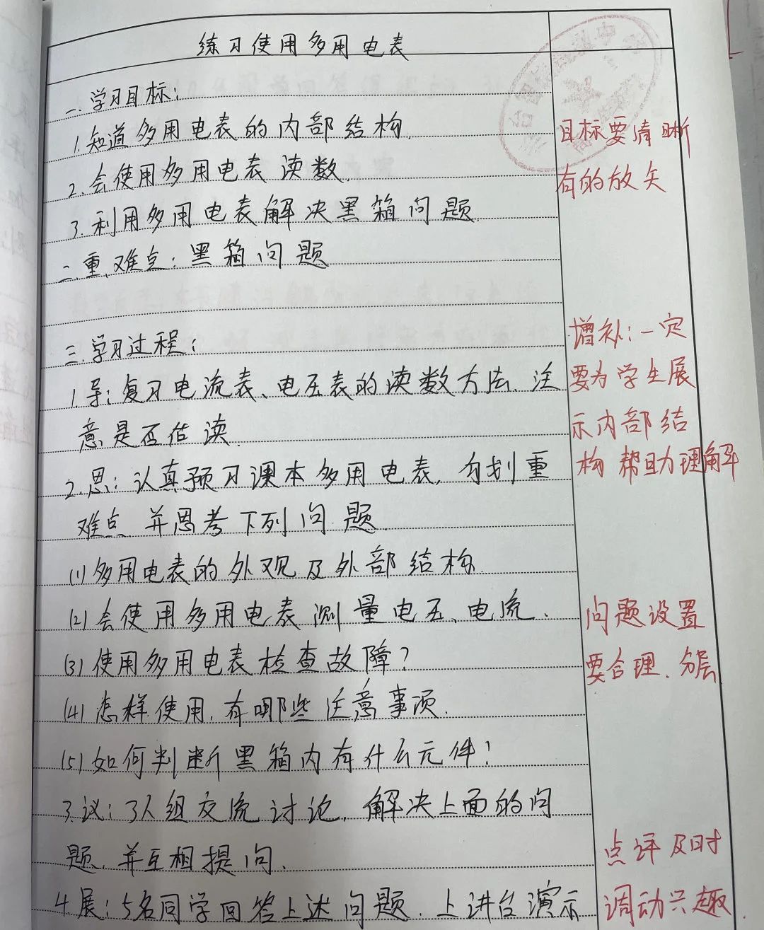 微信图片_20240122081700.jpg