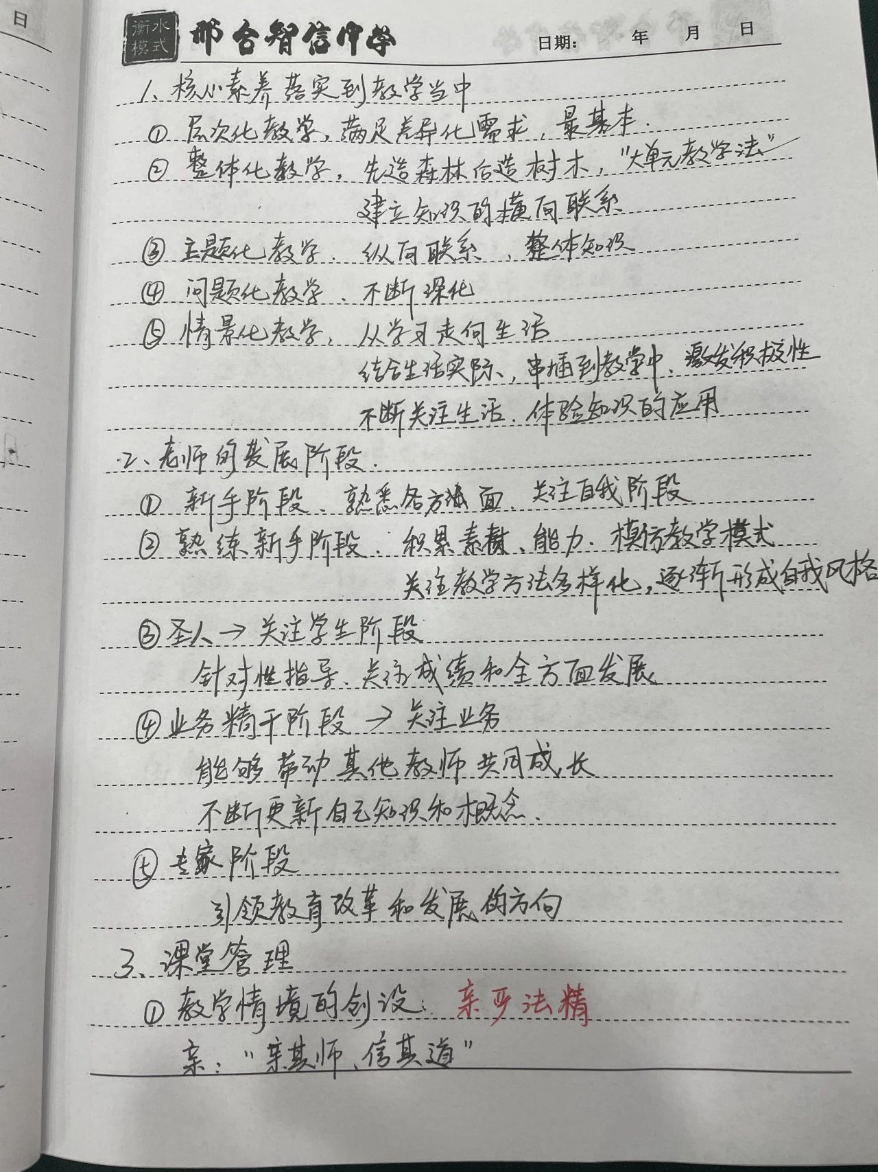 微信图片_20240819102336.jpg